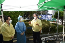 화성시 동탄 임시선별검사소 현장점검