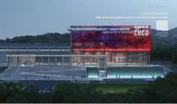 국립중앙도서관, 평창 문헌보존관 설계안 무한의 길 선정