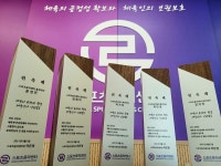 박지성·김자인 등 스포츠스타들, 스포츠윤리센터 홍보대사 위촉