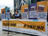빵 재사용 맥도날드, 알바생에 책임전가 사과해야