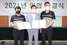 금호익스프레스, 노사상생 공동선언