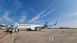 플라이강원 2호기 재도입