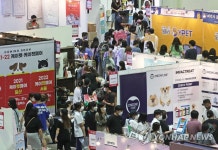 붐비는 케이펫케어 서울