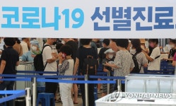 세종 집단감염 태권도학원 관련 7명 추가 확진…누적 18명