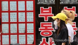 부동산에 가득 붙은 임대 매물