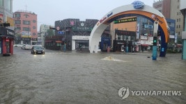 폭우에 잠긴 속초 도심지 도로