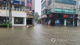 기습 폭우에 잠긴 속초시내