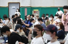 백신 접종 기다리는 시민들