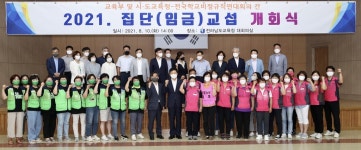 교육부·교육청, 전국학비노조와 집단교섭 돌입…주1회 실무교섭