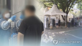 [3보] 신규확진 1천540명, 월요일 최다…비수도권 44.6% 또 최고치
