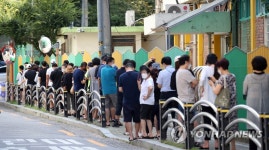 구로구 대형마트발 코로나19 확산 비상