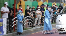 구로구 대형마트발 코로나19 확산 비상