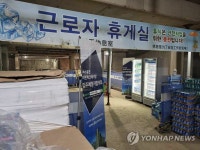 부영 여수 웅천 마린파크애시앙 입주예정자들, 현장 근로자에 음료 선물