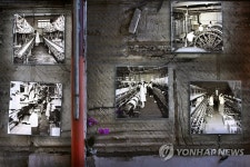과거 공장 모습 간직한 흑백사진