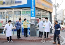 서산시 자살 예방 생명 존중 약국 현판 제막