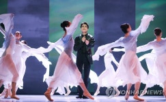 역사와 예술이 함께하는 안중근, 천국에서의 춤