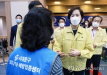 유은혜 부총리, 코로나19 예방접종센터 현장점검