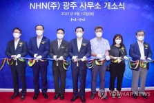 NHN 광주사무소 개소
