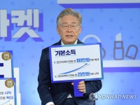 더민:정책마켓에서 정책 세일즈하는 이재명 후보