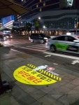 수원역 주변 횡단보도에 무단횡단 금지 로고젝터 설치