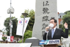 이낙연, 목포서 지지 호소