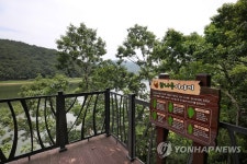 참나무 쉼터