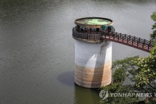 물비늘 전망대