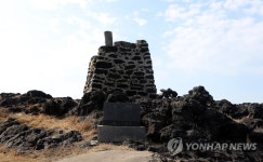 [다시! 제주문화](16) 제주 섬 밝힌 등명대 100년 만에 문화재로