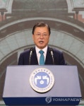 광복절 경축사 하는 문재인 대통령