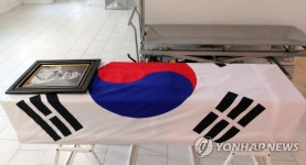 드디어 태극기로 감싼 홍범도 장군
