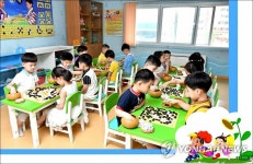 바둑 교육 받는 북한 유치원생들