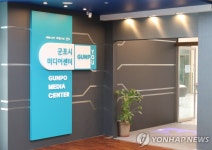 군포미디어센터, 대학생 미디어콘텐츠 제작비 최대 200만원 지원