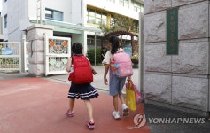 설레는 등굣길