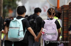 씩씩하게 손잡고