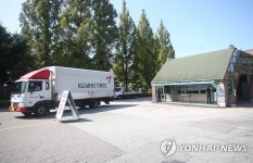 금호타이어 광주공장 출입하는 차량들