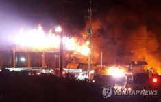 원주 타이어 정비공장서 큰불