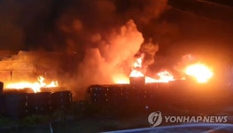 원주 타이어 정비공장서 큰불