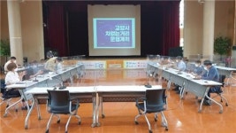 고양시, 화수로 120ｍ 차 없는 거리 만든다