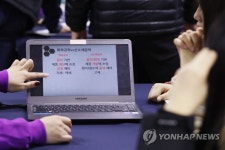 뒤늦게 진로 바꾸는 고3들…인천서 800여명 직업교육 희망