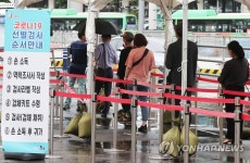 코로나19 신규 확진자 사흘만에 다시 1800명대