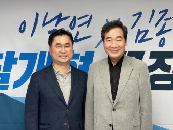秋, '검찰개혁' 꺼낸 이낙연에 