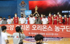 프로농구 KCC-LG, 컵대회 개막전서 맞대결…18일 결승전