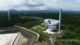 제주환경순환센터 불연성 폐기물 반입 중단