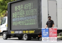 형평성 고려하여 결혼식 인원 제한 수정하라!