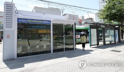 이용객 보호하는 버스정류장 스마트마루