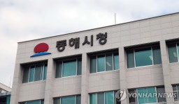 동해시청 공무원 2명 추가 확진…원주 물류센터 직원 5명 감염