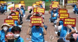 총파업 선포대회 강행하는 농협유통4사 노조연대