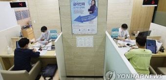NH농협은행, 11월 말까지 신규 가계 담보대출 전면 중단