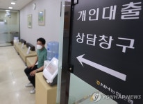 NH농협은행, 11월 말까지 신규 가계 담보대출 전면 중단