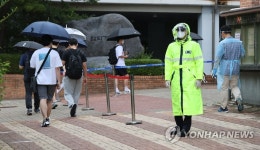 시험장 향하는 경찰공무원 응시생들